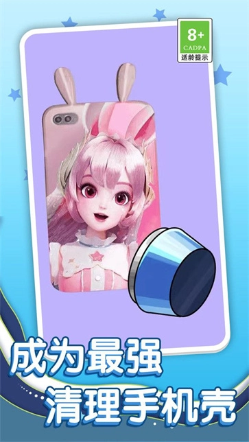 收纳任务解压图4