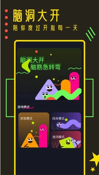 樱花迷你秀安装图4