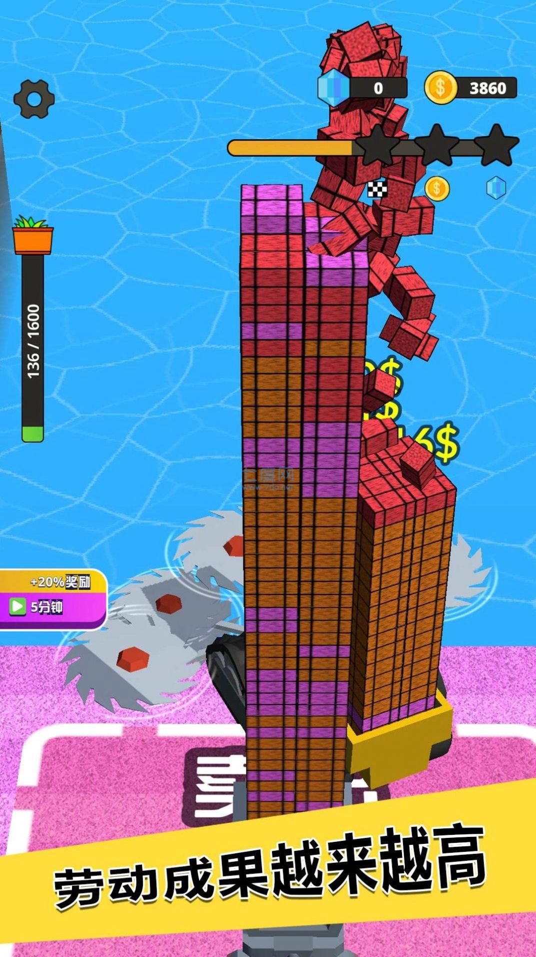 爸爸的农家院图2