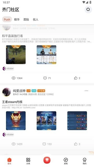 齐门社区安装(3)