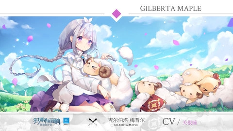 玛娜希斯回响(3)