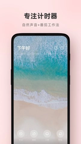 潮汐图3