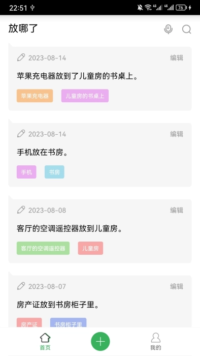 放哪了免费版图1