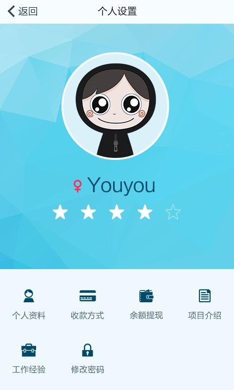 91沐足技师端图2