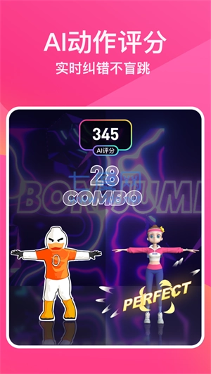 bonbonjump游戏图1