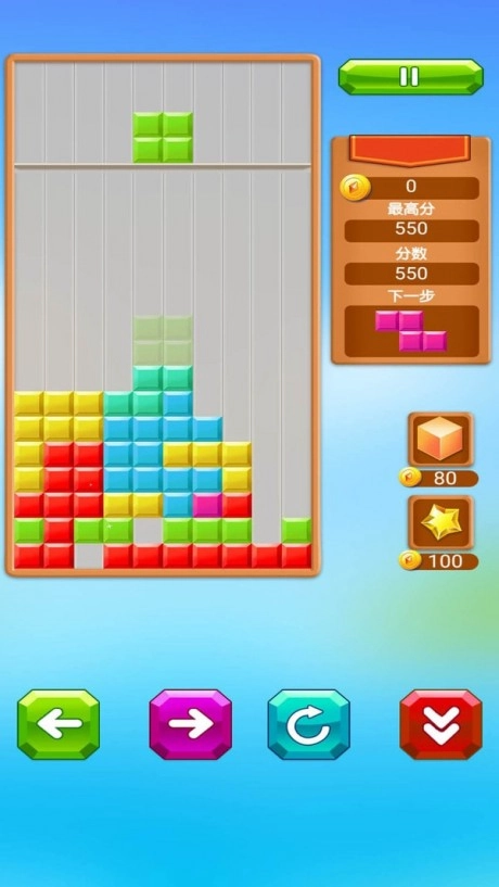 乐游方块消除(3)