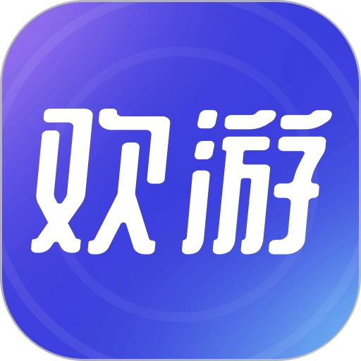 欢游手机版 V2.30.0-17316