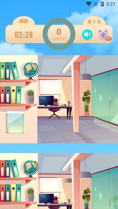 全民来找茬找不同(1)