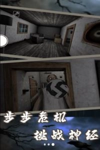 无尽恐怖故事图1