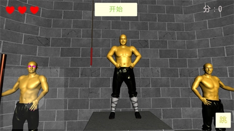 听声辨位十八铜人阵图4