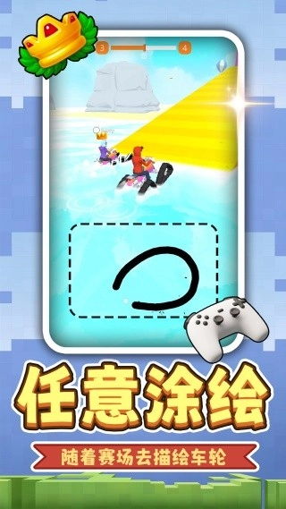 小黄暴走飞车截图4