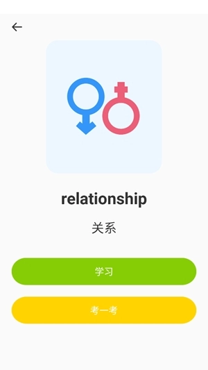 开心鼠英语图1