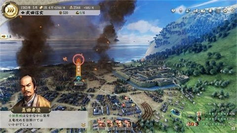 新信长之野望图3