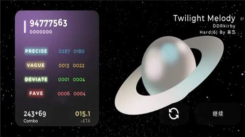 schiphalast游戏(4)