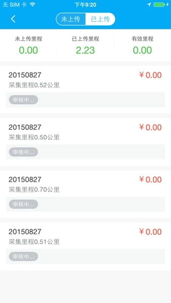 百度路淘2023图3