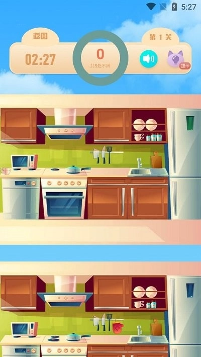 全民来找茬找不同(2)