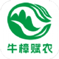 牛樟赋农老版本下载-牛樟赋农手机下载