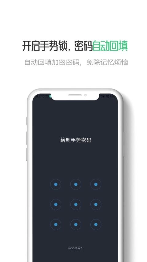 星密截图3