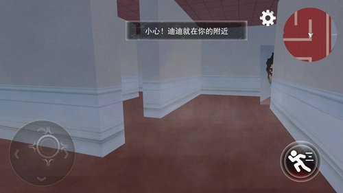 恐怖逃亡之夜图3