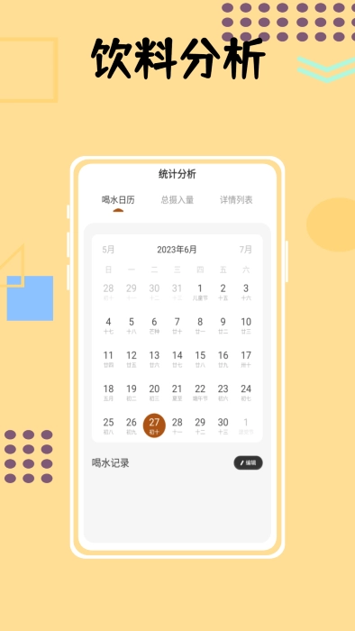 小狗咖啡馆记录手机版图1