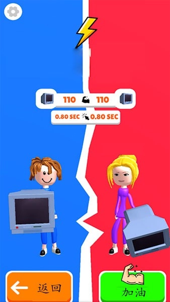 勇士进阶游戏图1