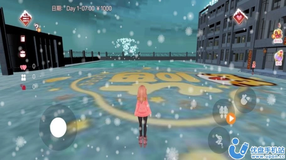 樱花校园热恋物语截图2