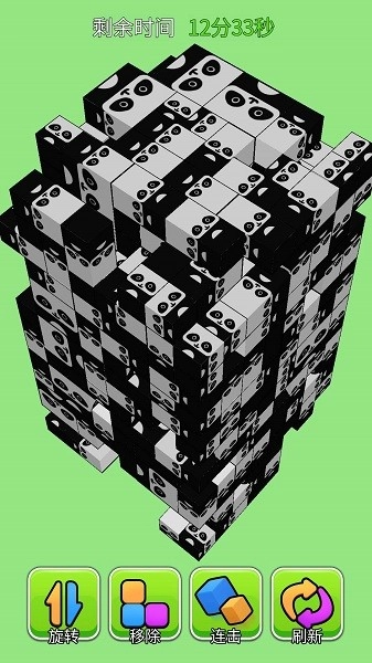 箭头消除大师(4)