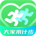 大家来计步