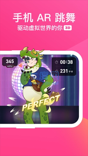 bonbonjump游戏图2