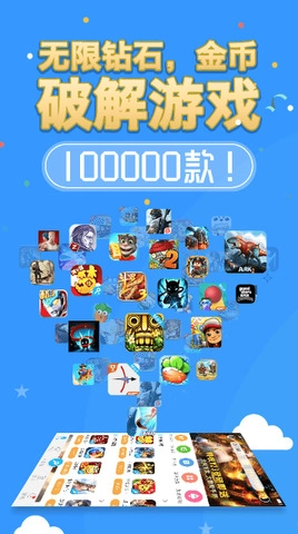 八门神器正版图4