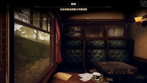 未上锁的房间3游戏