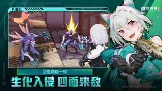 火线精英2免费版(3)