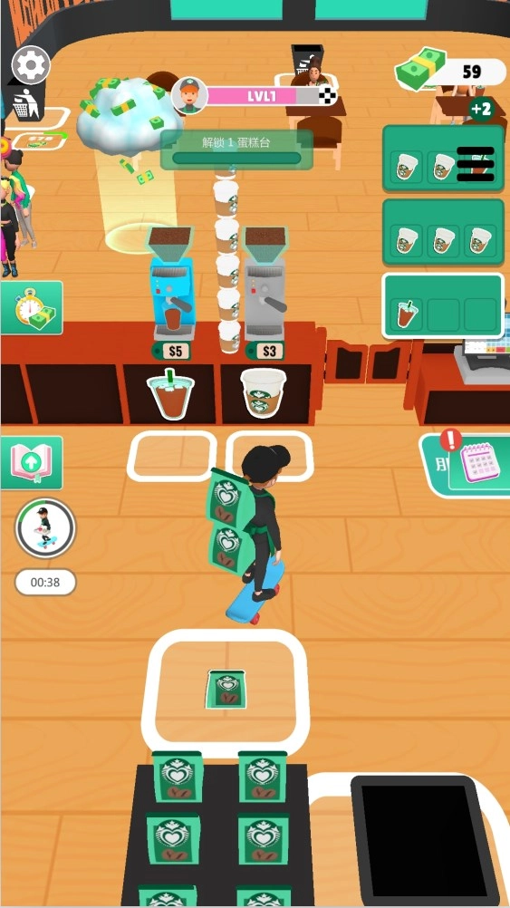 冰淇淋三明治达人截图3