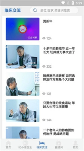 智识医学图1