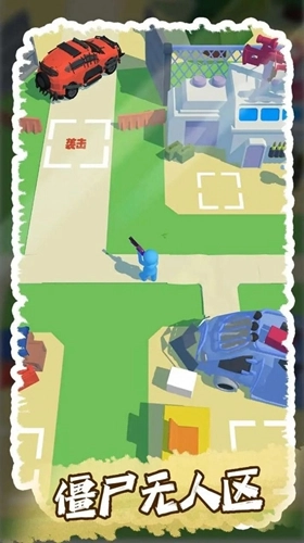 僵尸无人区免费版截图1