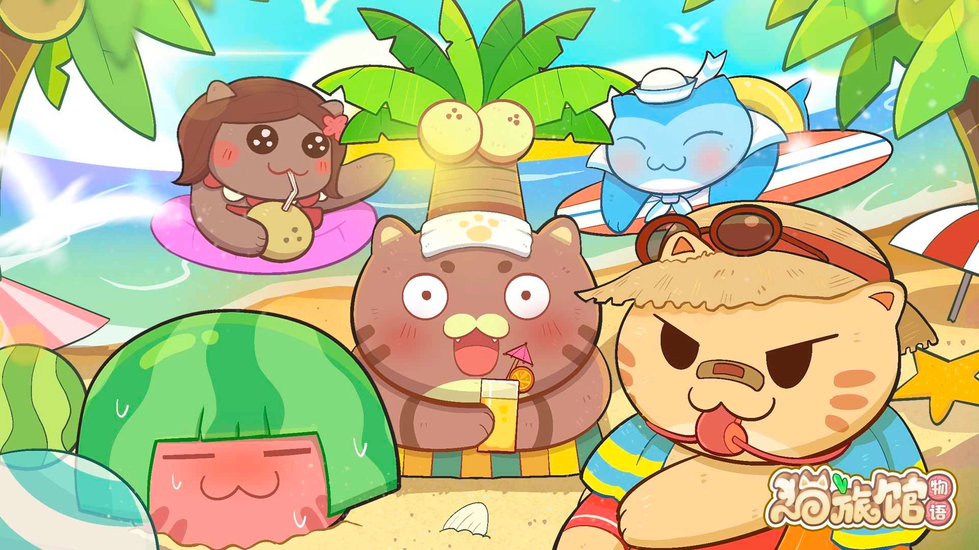 猫旅馆物语清凉夏日图2