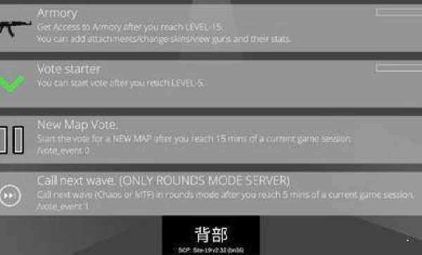 scp斯特19SCPsite-194图3