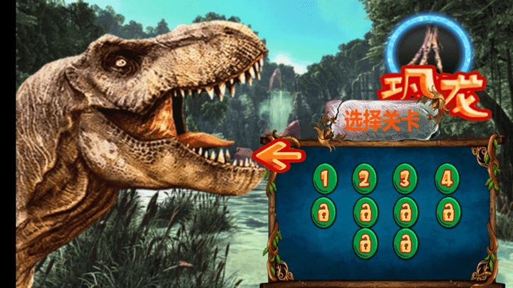 饥饿生存进化模拟器图4