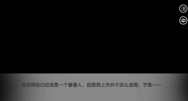 凹凸易次元怜爱的正反面图2