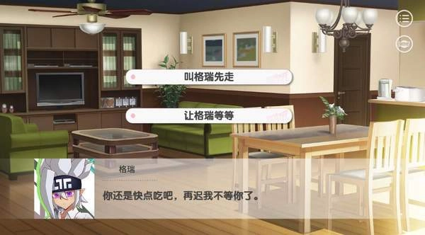 凹凸易次元怜爱的正反面图1