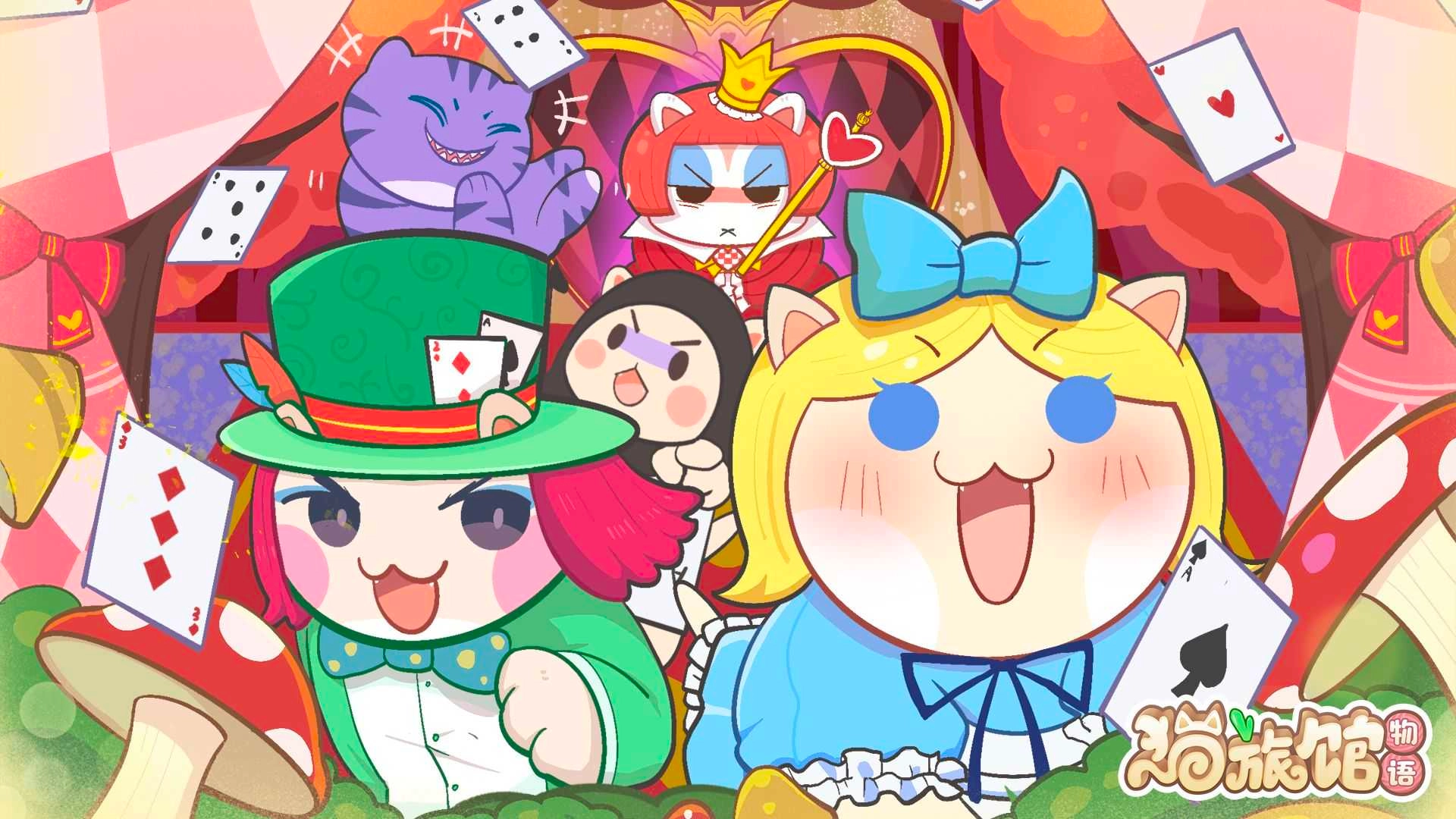 猫旅馆物语清凉夏日图1