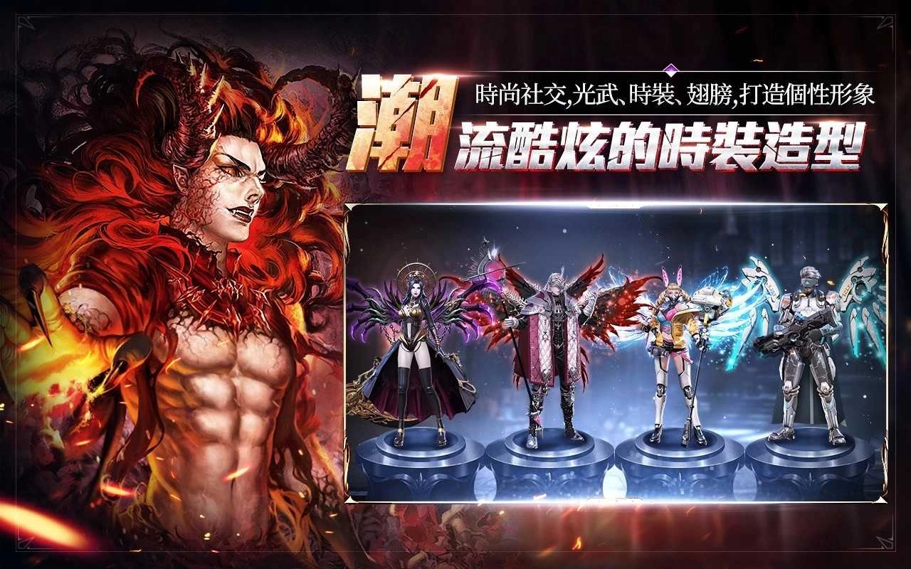 新血魔伊甸园.0图4