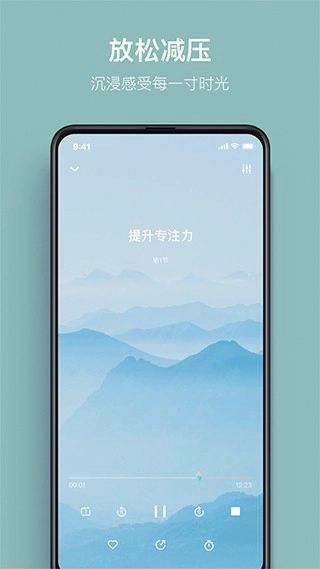 大象冥想最新版图3