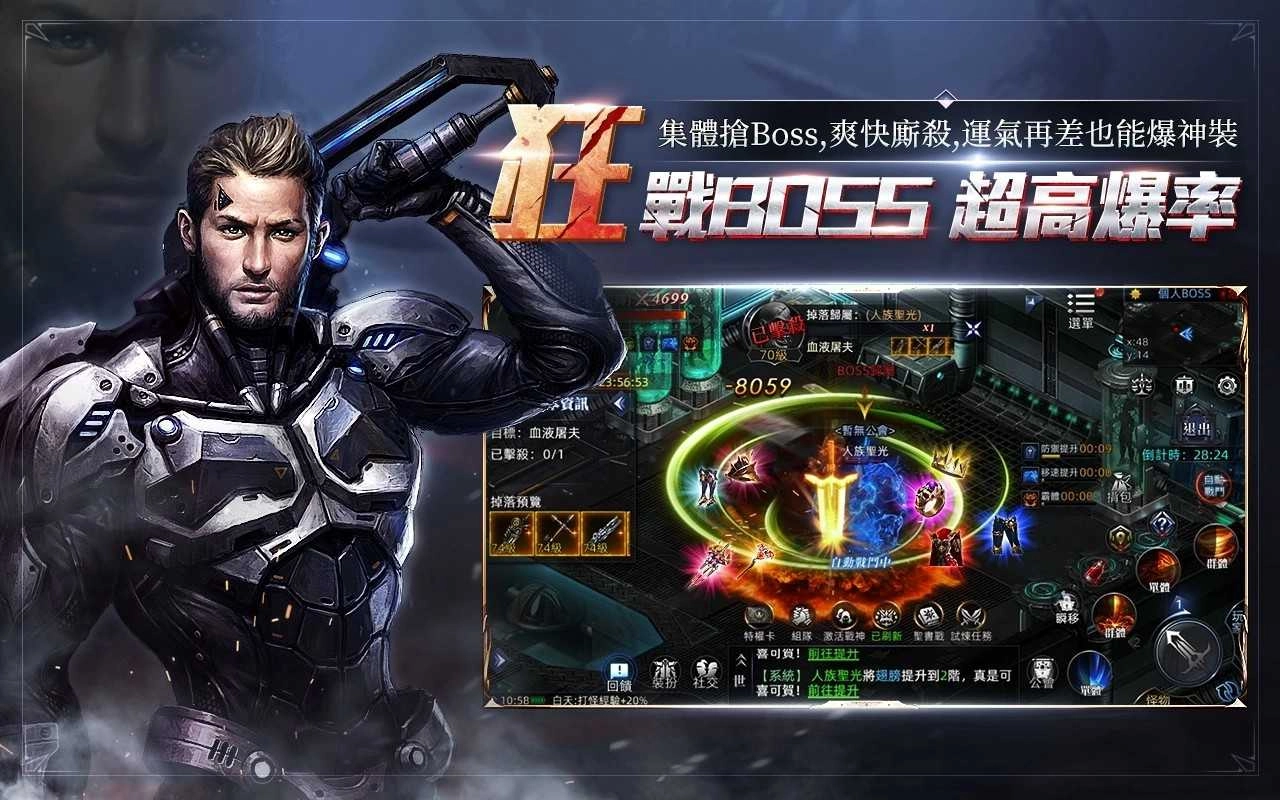 新血魔伊甸园.0图3