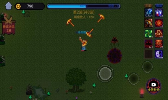 像素勇者世界图3