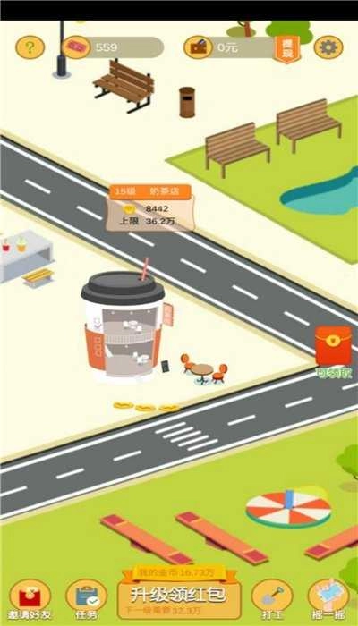 盖楼大玩家红包版图3