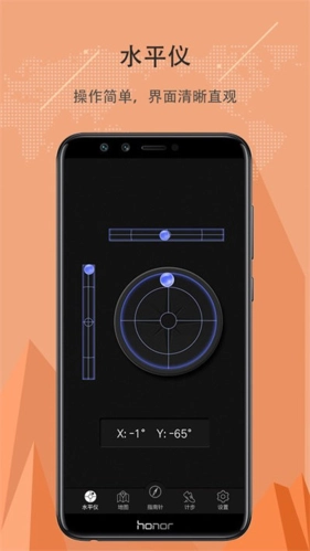 精准指南针最新版图3
