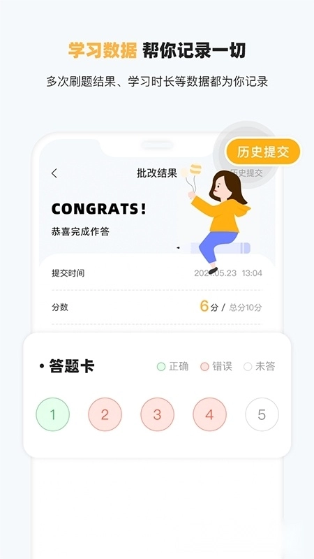 小白英语手机版