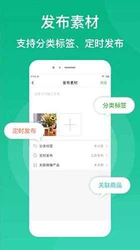微脉素材库最新版图1