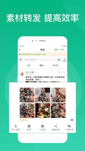 微脉素材库最新版图3